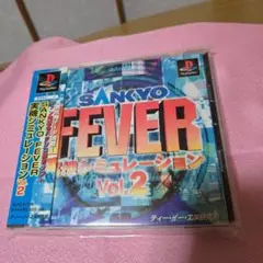 SANKYO FEVER実機シミュレーショ2