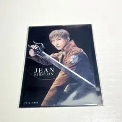ミュージカル進撃の巨人 ジャン ランダムクリアカード
