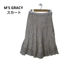 M'S GRACY スカート
