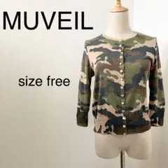 MUVEIL ミュベール カーディガン 7分袖 迷彩 ビジュー パール キラキラ