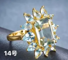 【華やかデザイン】リング 指輪 アクアマリンカラー 18k 個性的 海外人気