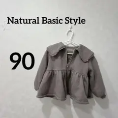 90 未使用 Natural Basic Style グレージュ 女の子アウター