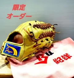久保田スラッガー 一般軟式用 内野手グラブ 中村紀洋モデル KSN-BU5