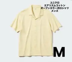 ユニクロ　エアリズムコットンオープンカラーポロシャツ　メンズ　M