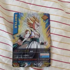 ドラゴンボールZ データカードダス ゴテンクス 爆レア