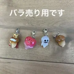 ナメコ バラ売り ガチャガチャ