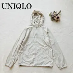 【ユニクロ】UVカットポケッタブルパーカ（160）ナイロン フルジップ 撥水加工