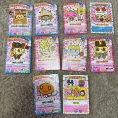 ごっちカード　10枚セット キラキラ仕様