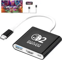 Switch 2用ドック【2025年新登場-3in1多機能】スイッチ 2 ドック