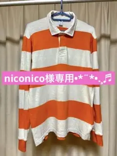 GAP 長袖 ラガーシャツ 白Xオレンジ