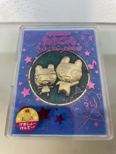 たまごっち　映画　前売り特典　限定クリーナーストラップ　非売品　平成レトロ たまごっち 初代デザイン”まめっち”が登場! 平成レトロな新
