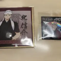 ハイキュー　北信介　色紙&缶バッジセット