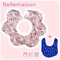 美品✨ベルメゾンスタイ 2枚セット 小花 羊 360° コットン ピンクブルー青