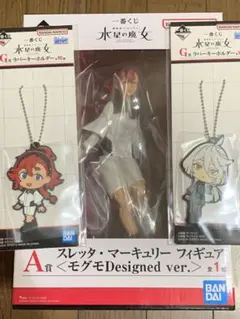 機動戦士ガンダム 水星の魔女 一番くじ A賞スレッタ・マーキュリー フィギュア