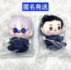 呪術廻戦　もっちび ぬいぐるみ 五条悟 夏油傑