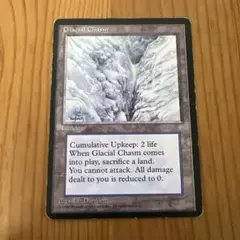 MTG MTG Glacial Chasm 英語4枚 EX+]Glacial Chasm《英語》【From the Vault: Realms】