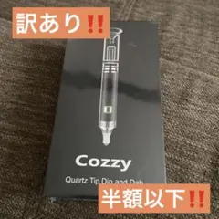 ❤️早い者勝ち❤️電子タバコ タバコセット