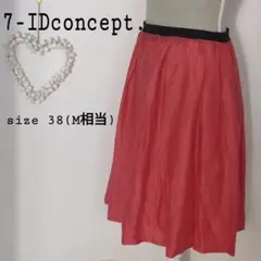 7-IDconcept. 膝丈 フレアスカート 38 Mコーラルピンク