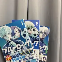 エピ凪　漫画