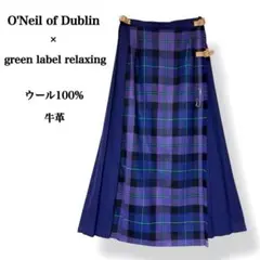 【未使用級】オニールオブダブリン ウール プリーツ ラップスカート 牛革