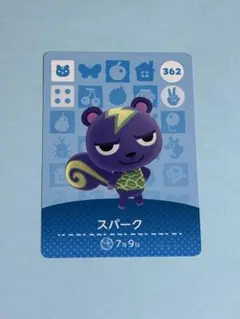 スパーク　amiiboカード
