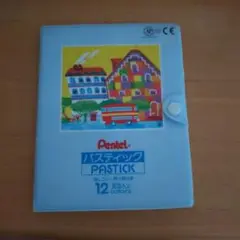 Item thumbnail for item be4fa95d-1aff-4925-89d1-c5cc5d35a94e