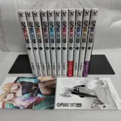 即購入可】 鬼畜英雄 全巻 10巻セット - メルカリ