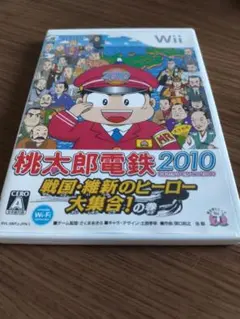 桃太郎電鉄2010 戦国・維新のヒーロー大集合!の巻　Wii　桃鉄