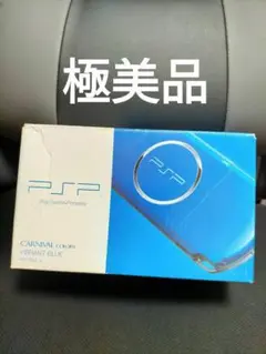 極美品】 PSP-3000 本体 バイラントブルー プレイステーションポータブル