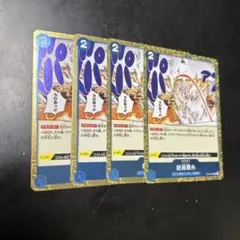 ワンピースカード 超過鞭糸