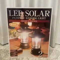 新品未開封　LEDソーラーライト 2本　ランタン型/吊下げ/床置き　庭　テラス