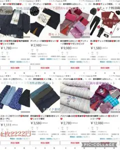 新年豪華5点セット♥大正ロマンコーデ♥