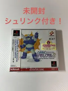 ときめきメモリアル2 サブストーリー Vol.2 プレイステーション　PS