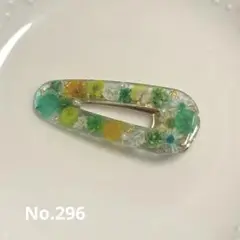296 緑のお花のドライフラワーのヘアクリップ