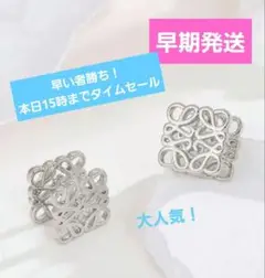 【お買い得価格!】カットアウト ロゴ ピアス シルバー 両耳 アクセサリー