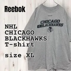 リーボック NHLシカゴブラックホークス 半袖Tシャツ グレー USA企画XL