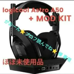 Astro A50 Wireless ヘッドセット MODKITセット Amazon.co.jp: Astro ゲーミングヘッドセット A50WL-002 & A50