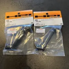 1/8サイズ　HPI eサベージeジーラ送信機 & 収納バッグのオマケ付き Yahoo!オークション -「hpi eサベージ」の落札相場・落札価格