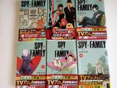 「SPY×FAMILY 」6冊セット ファンブック＆小説＆コミック