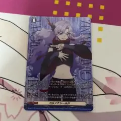 ペルソナシールド シヴィルト ナオ PR 1枚