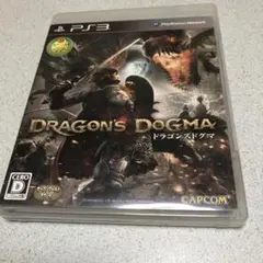 ドラゴンズドグマプレステ3ソフト