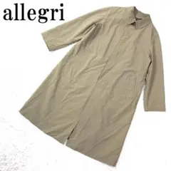 allegri アレグリ ロングコート ベージュ 50(LL) B8845