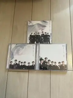 黎明/進むしかねぇ　初回盤A.B 通常版