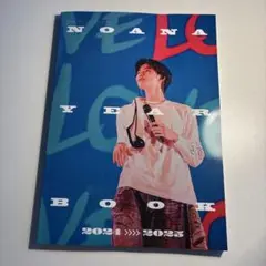 本日限定価格‼️NOANA YEAR BOOK 2024-2025