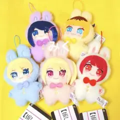 推しの子 きぎゅるみマスコット 全５種セット