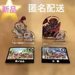 【新品】桃鉄　チョコエッグ　2個セット