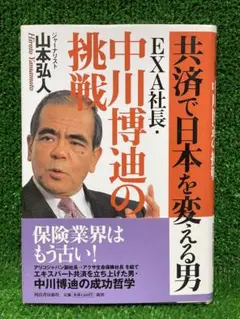 2025年最新】中川博迪の人気アイテム - メルカリ