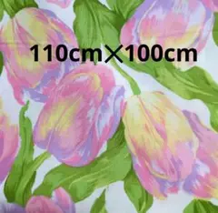 14 チューリップ柄綿生地 110cm×100cm