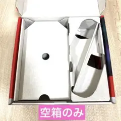 【空箱のみ】Switch2マリオカートワールドセット箱のみ