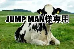 スカイブルー5、キャメル5
